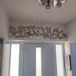 Fabi Ayyi Alai Rabbikuma Tukazziban Handmade Islamic Wall Art - Surah Rahman Home Decor - thumbnail 2