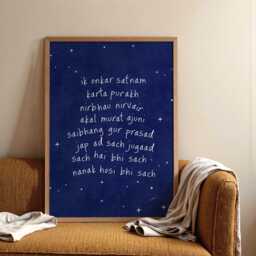 Nursery Ek Onkar Mool Mantar Print - Guru Nanak Sikh Wall Art Spiritual Punjabi Decor Kids Baby Bedroom Toddler Playroom Religious - thumbnail 2