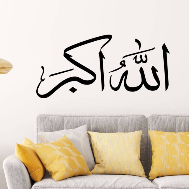 Allahu Akbar in Arabic Islamic Wall Art Stickers Calligraphy Mural Tasbih Dua Decals Removable Vinyl Muslim - image 1