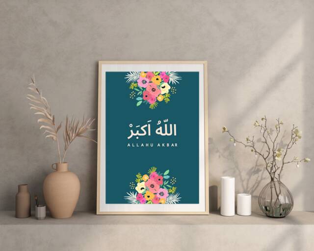 A4 Dhikr Allahu Akbar Islamic Wall Art Home Decor - image 1