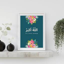 A4 Dhikr Allahu Akbar Islamic Wall Art Home Decor - thumbnail 2