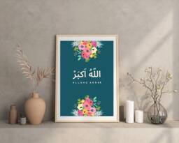 A4 Dhikr Allahu Akbar Islamic Wall Art Home Decor - thumbnail 1