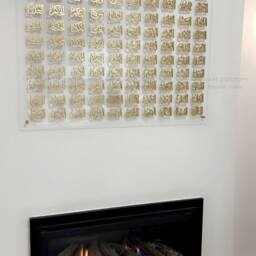 99 Names Of Allah Frame, Hand-Carved Islamic Art Calligraphy Wall Decor - thumbnail 2