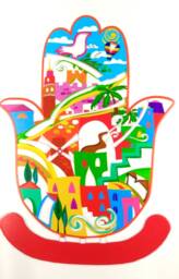 Hamsa Hand, Jerusalem 1, Israel Art, Judaica Home Decor - thumbnail 1