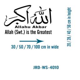 Allahu Akbar Islamic Wall Art Stickers Calligraphy Mural Tasbih Dua Decals Removable Vinyl Translations Muslim - thumbnail 3