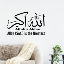 Allahu Akbar Islamic Wall Art Sticker, Muslim Home Decor