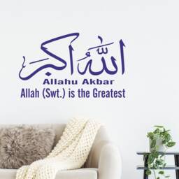 Allahu Akbar Islamic Wall Art Stickers Calligraphy Mural Tasbih Dua Decals Removable Vinyl Translations Muslim - thumbnail 2