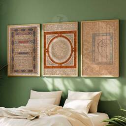 Set Of 3 Arabic Prints, Islamic Wall Art, Decor, Middle Eastern Mughal Arab Gift - thumbnail 3