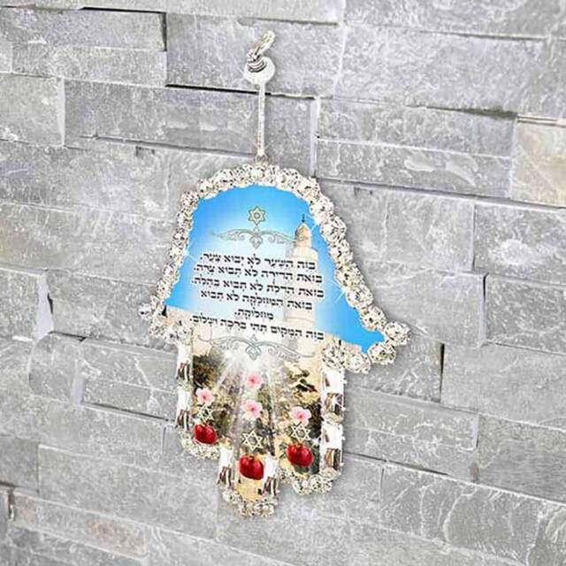 Silverplated Hamsa Wall Hanging - Jewish Home Blessing Decor - image 1