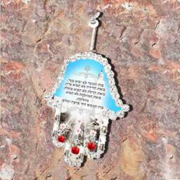 Silverplated Hamsa Wall Hanging - Jewish Home Blessing Decor - thumbnail 2