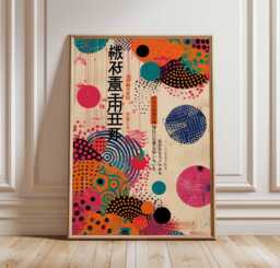 Japanese Retro Pop Art Poster, Abstract Wall Print, Colorful Mid Century Modern Design With Circles, Funky Asian Style Home Decor - thumbnail 1