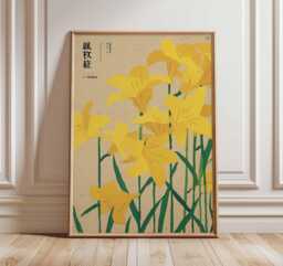 Yellow Lily Wall Art - Japanese Floral Print Minimalist Botanical Poster Modern Flower Illustration - thumbnail 1