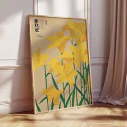 Yellow Lily Wall Art - Japanese Floral Print Minimalist Botanical Poster Modern Flower Illustration - thumbnail 2