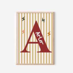 Childrens Initial & Name Neutral Wall Print For Bedroom, Nursery Or Playroom - thumbnail 1