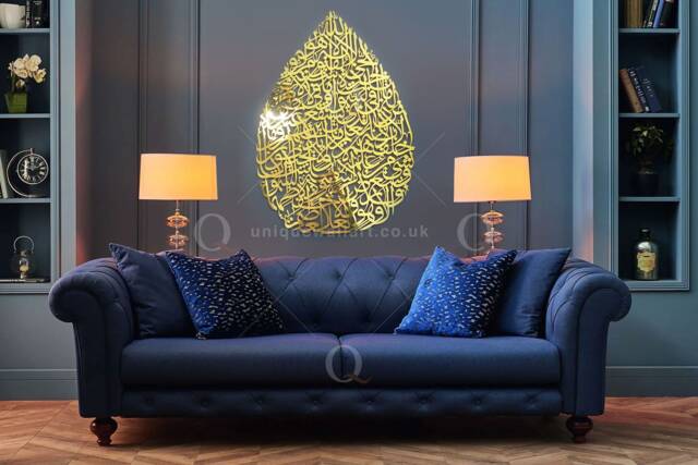 Tear Drop Ayatul Kursi Islamic Wall Art - Laser Cut Home Decor - image 1