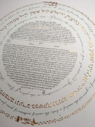Cities Gold Circle Blessings Ketubah - Papercut Hand Lettering - thumbnail 1
