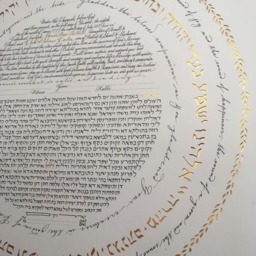 Cities Gold Circle Blessings Ketubah - Papercut Hand Lettering - thumbnail 2
