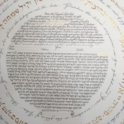 Cities Gold Circle Blessings Ketubah - Papercut Hand Lettering - thumbnail 3