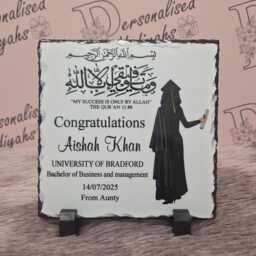 Personalised University Graduation Slate Frame Gifts For A Muslimah Friend Square Rock Duaa Qur'aan Ayat Science Degree Bsc Uni Grad - thumbnail 1