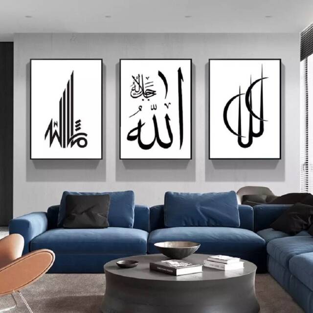 Modern Islamic Wall Art Black & White Arabic Calligraphy Canvas Print