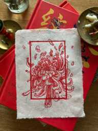 Chrysanthemum Linocut Print Lunar New Year Floral Wall Art Chinese Decoration Red Culture Gift - thumbnail 1