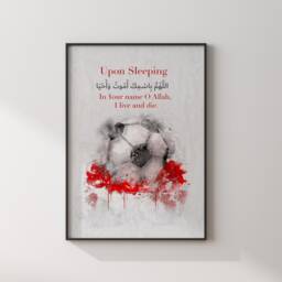 Set Of 3 Personalised Childrens Islamic Wall Art Prints in Red & White Football Theme Morning Dua Sleeping - thumbnail 2