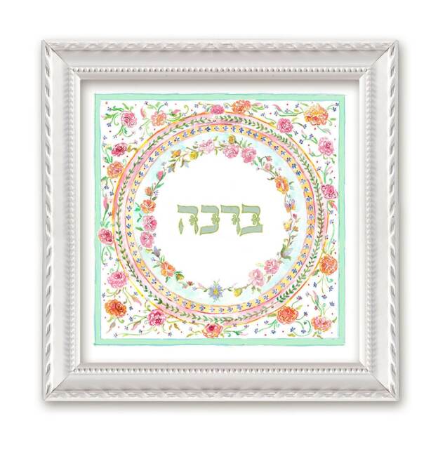 Hebrew Word Art, Judaica Wall Jewish Gifts, Letters Hanging, Bracha, Home Blessing, Decor, Hebrew Caligraphy Art - image 1