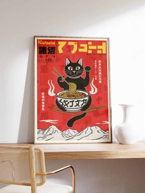 Retro Japanese Poster, Cat Art, Food Print, Botanical Wall Asian Decor, Oriental Pop Art Print - image 1