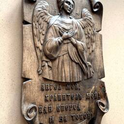 Guardian Angel Icon For Home, Wooden Carved Christian Decor, Religious Wall Art, Gift Easter - thumbnail 3