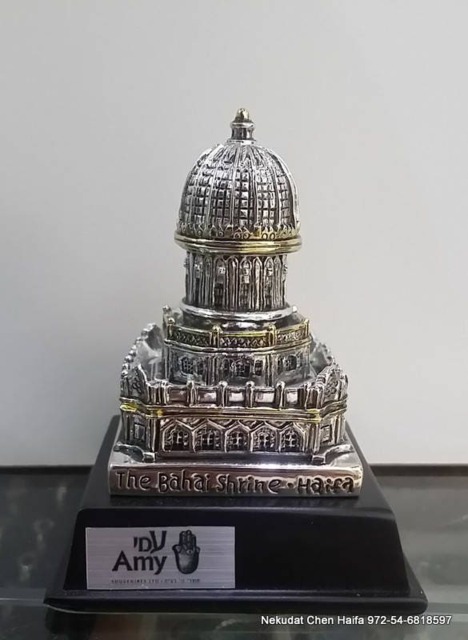 "Silver Baha'i Shrine Of The ""Bab" - image 1
