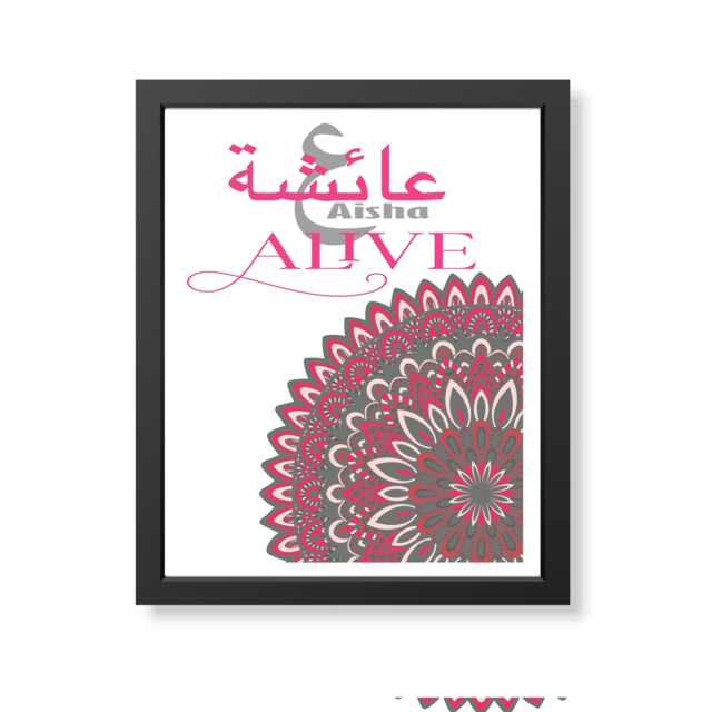 Personalised Islamic Girl Name Wall Art, Arabic Initial Print, Muslim Nursery Decor, Aqiqah Gift - image 1