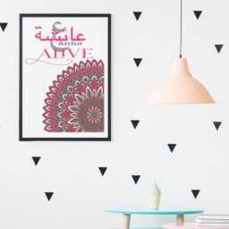 Personalised Islamic Girl Name Wall Art, Arabic Initial Print, Muslim Nursery Decor, Aqiqah Gift - thumbnail 2