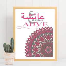 Personalised Islamic Girl Name Wall Art, Arabic Initial Print, Muslim Nursery Decor, Aqiqah Gift - thumbnail 3