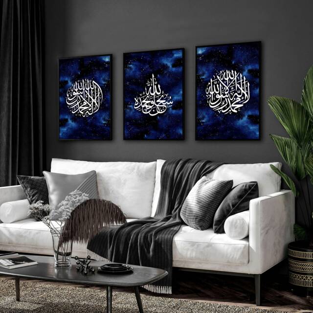 Quran Gift, Islamic Art, Muslim Ramadan Decor, Bismillah Wall Set Of 3 Wedding Gift - image 1