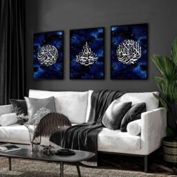 Quran Gift, Islamic Art, Muslim Ramadan Decor, Bismillah Wall Set Of 3 Wedding Gift - thumbnail 1