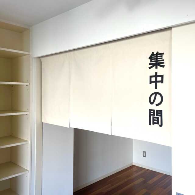 Order Made Beige Cotton Personalized Noren Curtains, Dojo Noren, Doorway 3 Panel Window Valence, Restaurant Noren - image 1