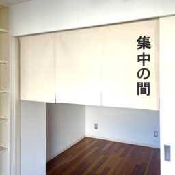 Order Made Beige Cotton Personalized Noren Curtains, Dojo Noren, Doorway 3 Panel Window Valence, Restaurant Noren - thumbnail 2