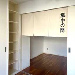 Order Made Beige Cotton Personalized Noren Curtains, Dojo Noren, Doorway 3 Panel Window Valence, Restaurant Noren - thumbnail 4