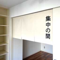 Order Made Beige Cotton Personalized Noren Curtains, Dojo Noren, Doorway 3 Panel Window Valence, Restaurant Noren
