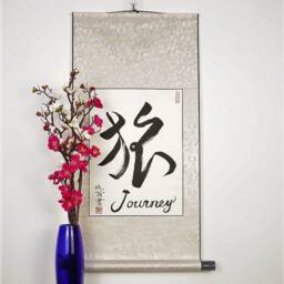 Journey in Chinese Calligraphy/Zen Home Decor Gift Souvenir Buy A Custom Wall Scroll With Any Character - thumbnail 2