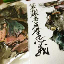 Print 8x10 Japanese Calligraphy & Girl in Yukata Wings - thumbnail 2