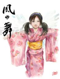 Print 8x10 Japanese Calligraphy & Girl in Yukata Wings - thumbnail 1