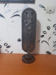 Scrap Metal Honda Trophy - thumbnail 1