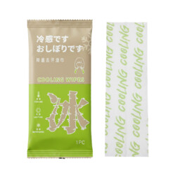【Summer Cooling】JORDAN&JUDY Vibrant Lime Cooling Towel (Extended Cool Sensation Towel), 65cm, 10 packs