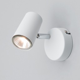 Chobham Industrial Style Single Adjustable Spotlight Wall Light - White - thumbnail 2