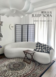 Kagan Curved Sofa - thumbnail 3