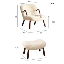 Rackhams Philip Arc Sheepskin Armchair And Ottoman - Yes - thumbnail 6