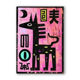 Rackhams The Horse: Journey Artwork -  Framing Options Available - Walnut - A2 - Framed Print - thumbnail 3