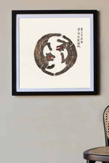 Chasing Tigers Square Art Print - Available Framed Or Unframed - image 1