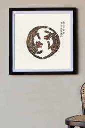 Chasing Tigers Square Art Print - Available Framed Or Unframed - thumbnail 1